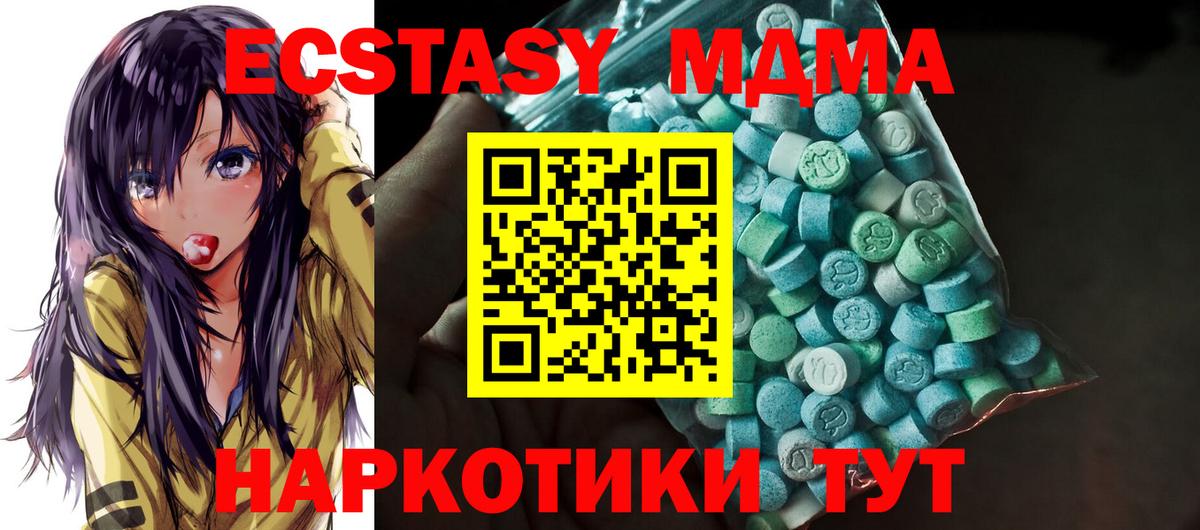 Ecstasy бентли Беслан