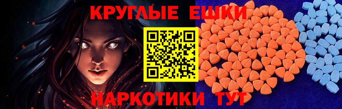 Экстази  Вход с VPN  Ecstasy 280мг  Беслан  Ecstasy louis Vuitton 