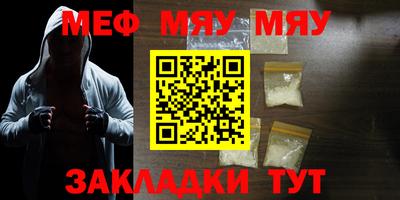 мдпв Аргун