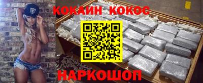 мдпв Аргун