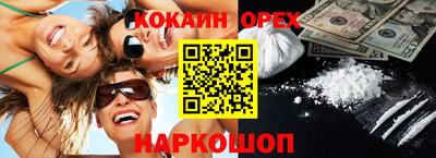 винт Апшеронск