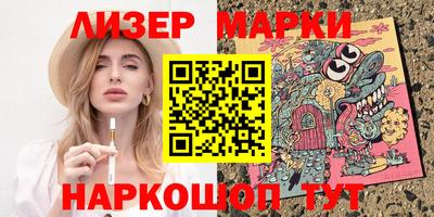 винт Апшеронск
