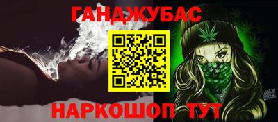 винт Апшеронск