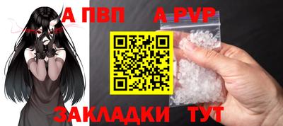 мдпв Аргун