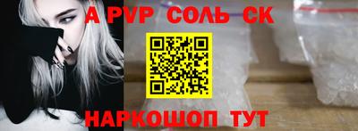 мдпв Аргун