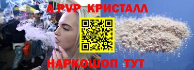 мдпв Аргун