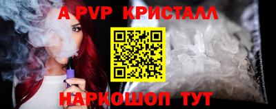 мдпв Аргун