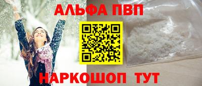 PSILOCYBIN Апрелевка