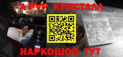 PSILOCYBIN Апрелевка