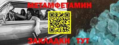 мдпв Аргун