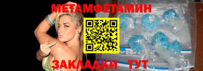 винт Апшеронск
