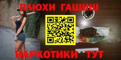 PSILOCYBIN Апрелевка