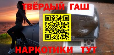 винт Апшеронск