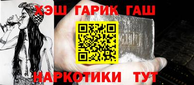 винт Апшеронск
