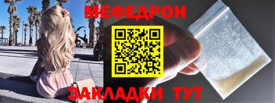 винт Апшеронск