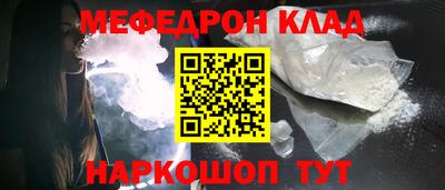 мдпв Аргун