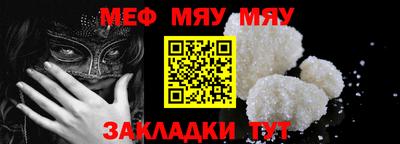 мдпв Аргун