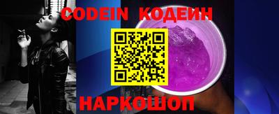 винт Апшеронск
