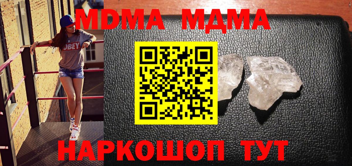 Псилоцибиновые грибы Беслан