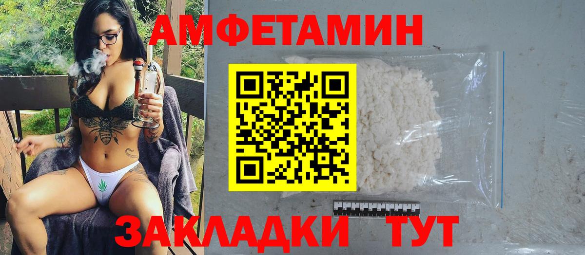 Беслан  Метамфетамин винт  Вход с VPN  Метамфетамин винт 