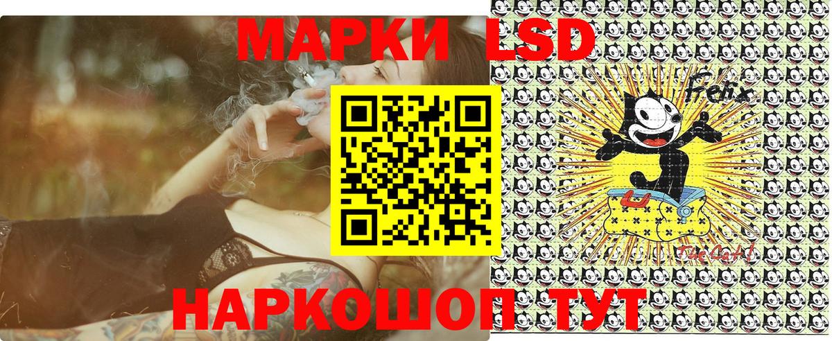 Марки NBOMe 1,8мг  Вход с VPN  Беслан  Марки NBOMe 1,8мг 