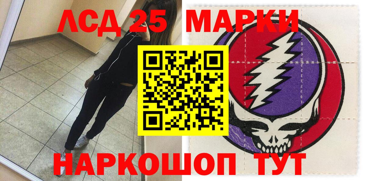 Гашиш  Конопля  Беслан  Вход с VPN  Меф МЯУ МЯУ кристаллы  КОКАИН 