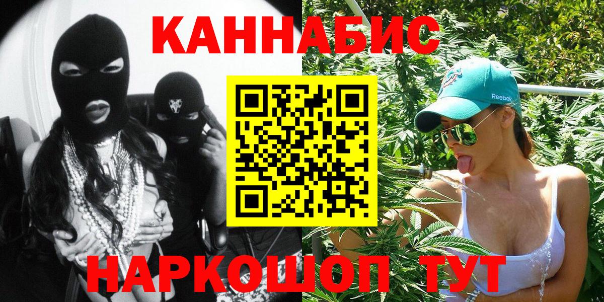 Шишки марихуана SATIVA & INDICA Беслан